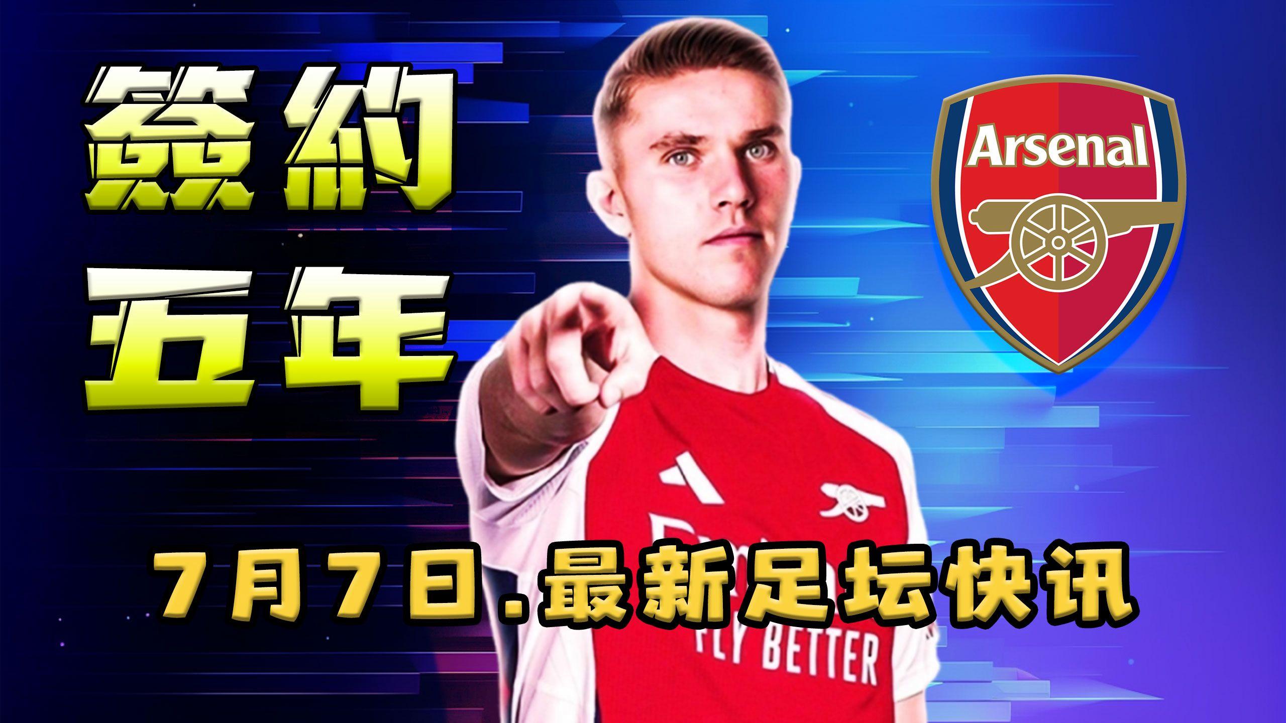 爱游戏体育包含欧超杯今晨再迎强敌；亚特兰大篮板制胜；主帅态度——悬念犹存；医务组通报恢复的词条