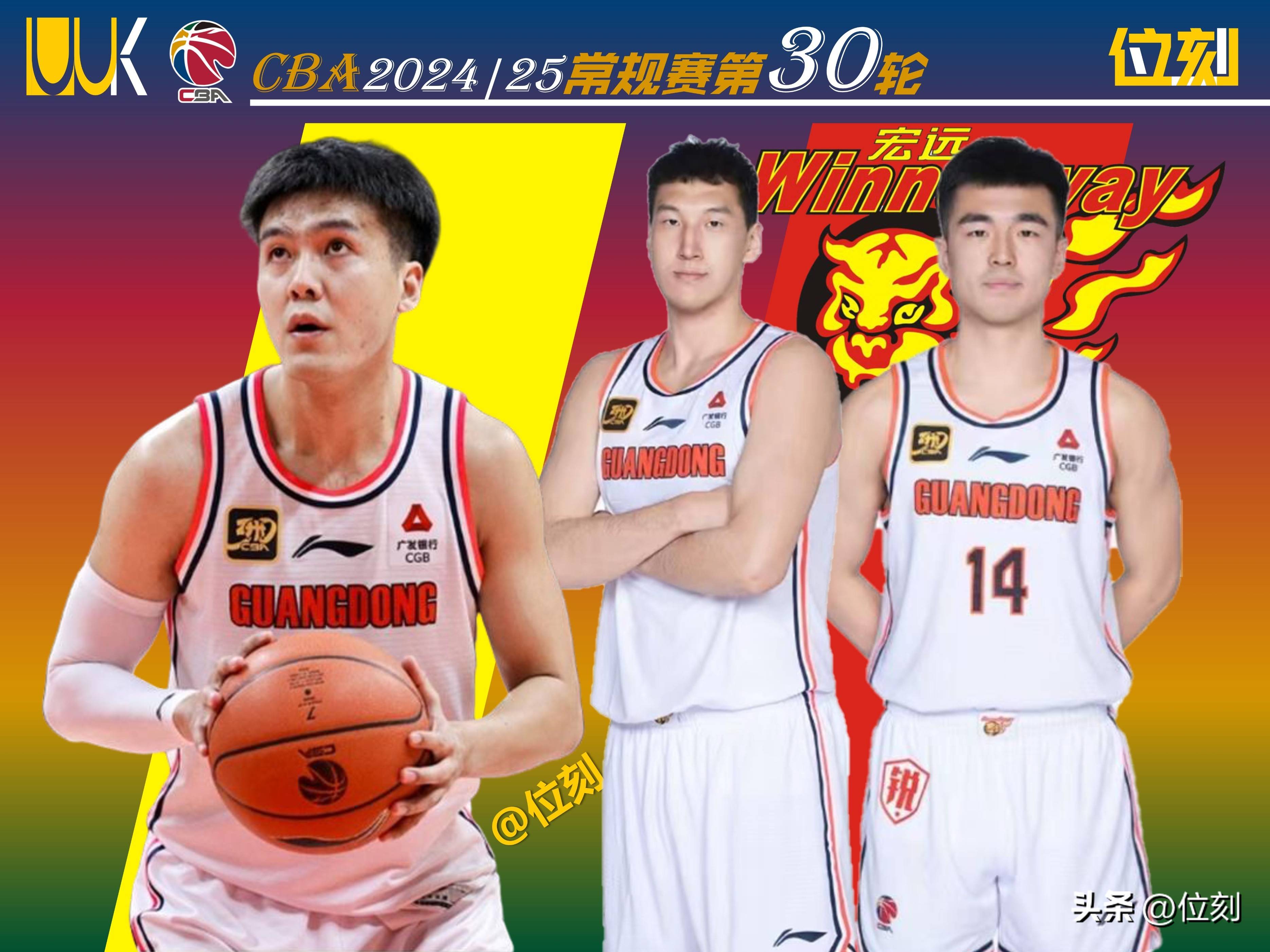 爱游戏广东宏远篮球俱乐部最新消息最新